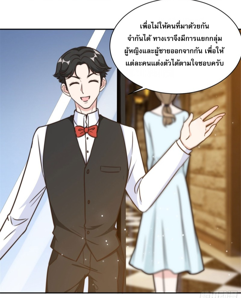 อ่านการ์ตูน มังงะ